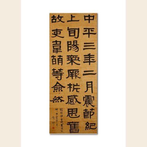 细节展示放大镜特效