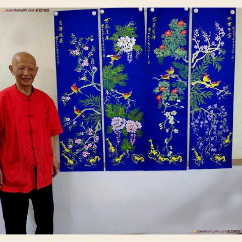 细节展示放大镜特效