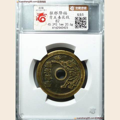 细节展示放大镜特效