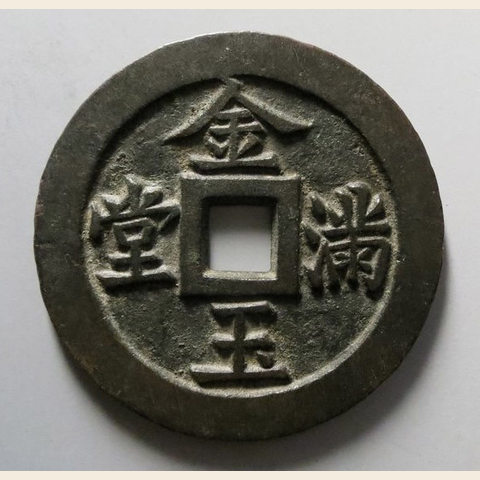 细节展示放大镜特效