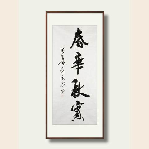 细节展示放大镜特效