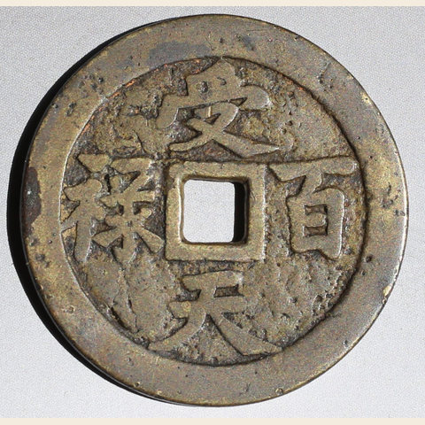 细节展示放大镜特效