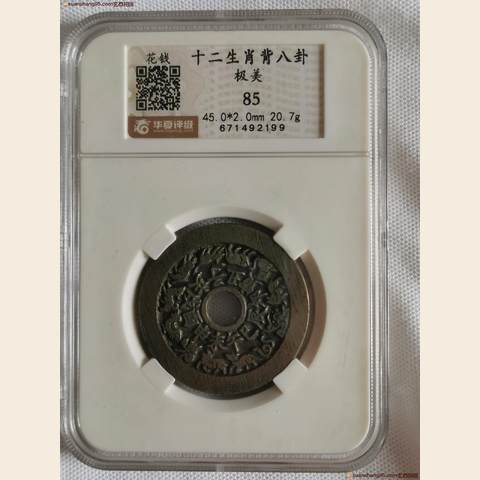 细节展示放大镜特效