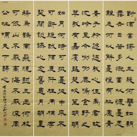 细节展示放大镜特效