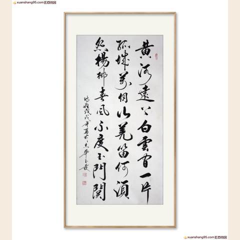细节展示放大镜特效