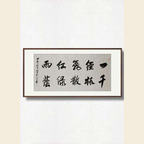 细节展示放大镜特效