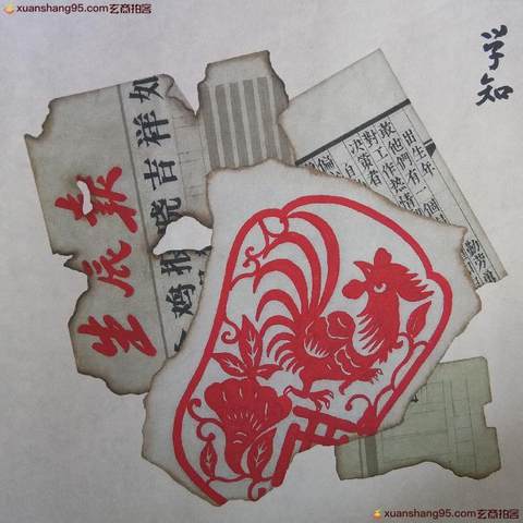 细节展示放大镜特效