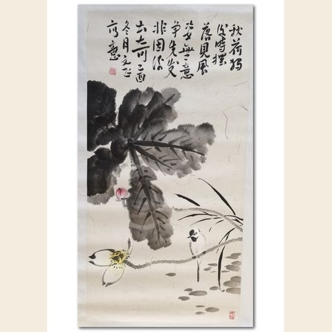 细节展示放大镜特效