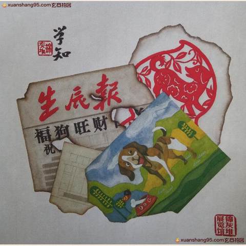 细节展示放大镜特效