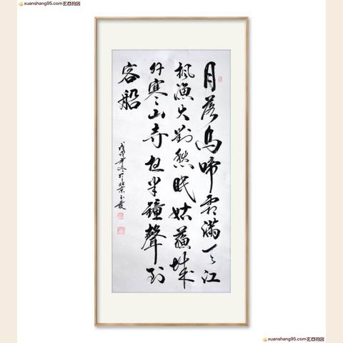 细节展示放大镜特效