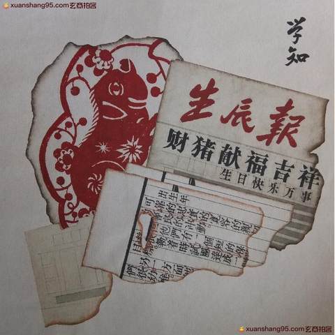 细节展示放大镜特效