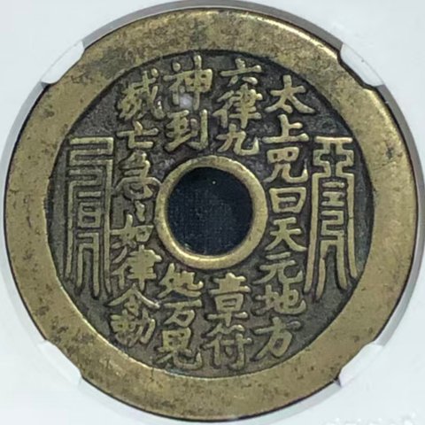 细节展示放大镜特效