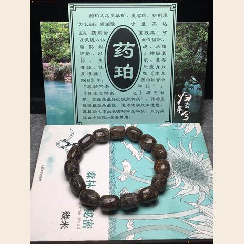 细节展示放大镜特效