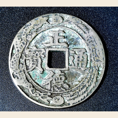 细节展示放大镜特效