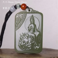 和田玉普贤菩萨双面工大牌子