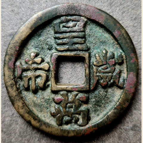 细节展示放大镜特效