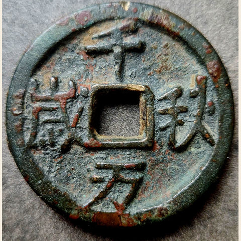 细节展示放大镜特效