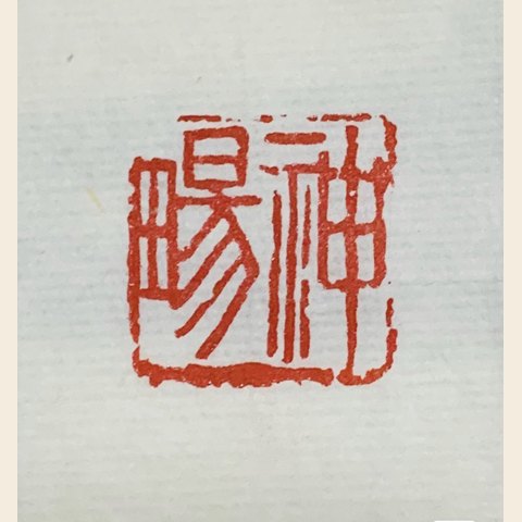 细节展示放大镜特效