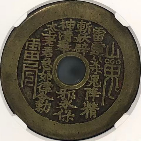 细节展示放大镜特效