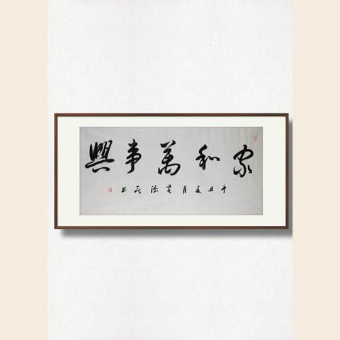 细节展示放大镜特效
