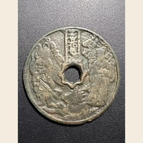 细节展示放大镜特效