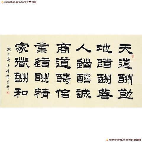 细节展示放大镜特效