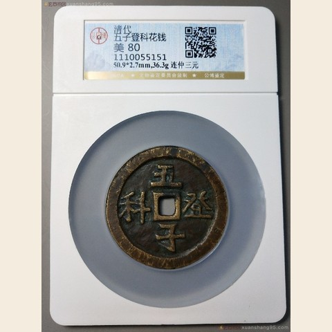 细节展示放大镜特效