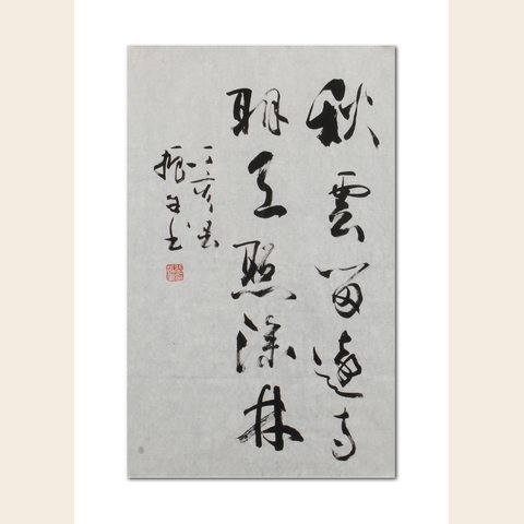 细节展示放大镜特效