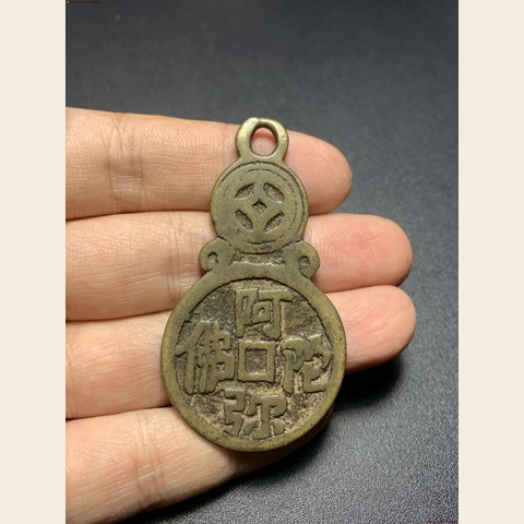 细节展示放大镜特效