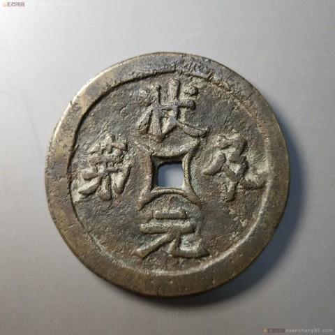 细节展示放大镜特效