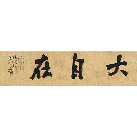 细节展示放大镜特效