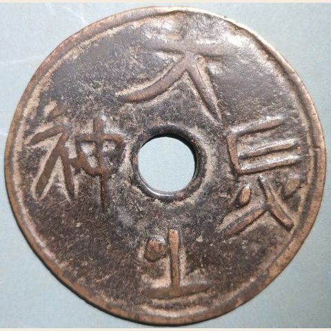 细节展示放大镜特效