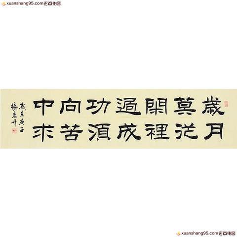 细节展示放大镜特效