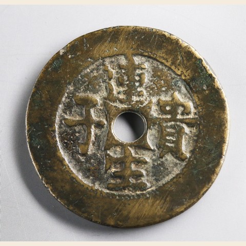细节展示放大镜特效