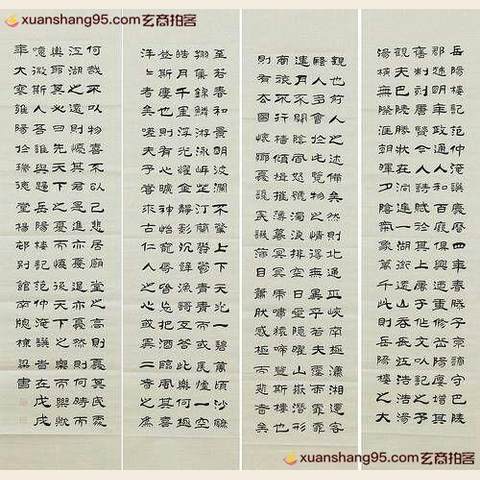 细节展示放大镜特效