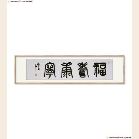 细节展示放大镜特效