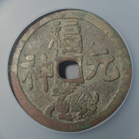 细节展示放大镜特效