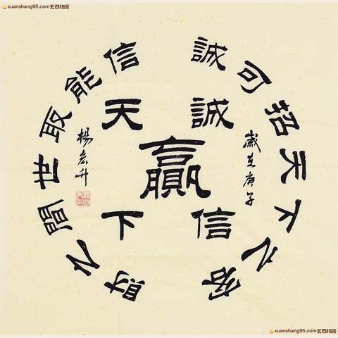 细节展示放大镜特效