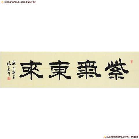 细节展示放大镜特效
