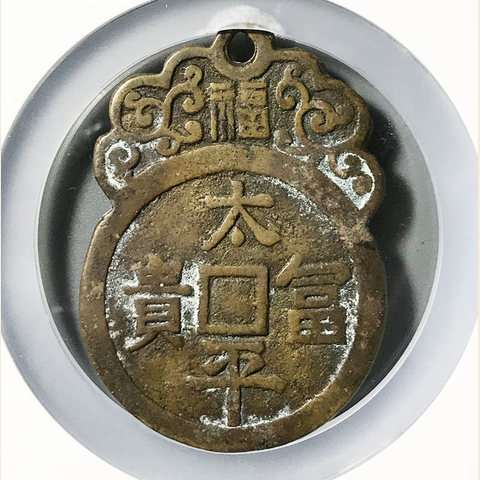细节展示放大镜特效