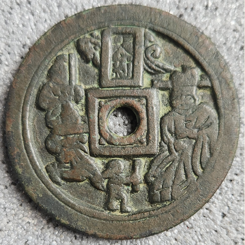 细节展示放大镜特效