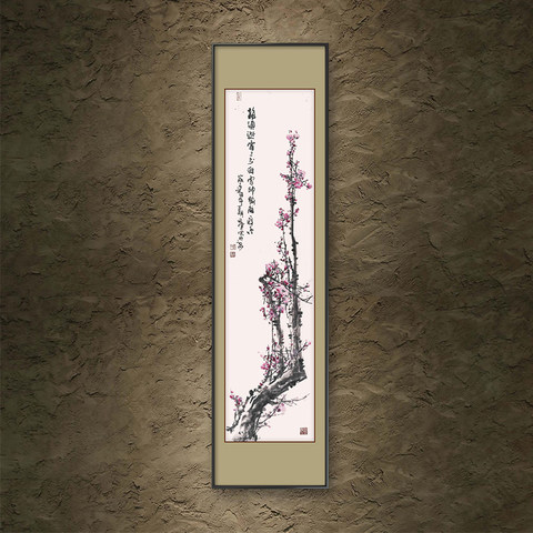 细节展示放大镜特效