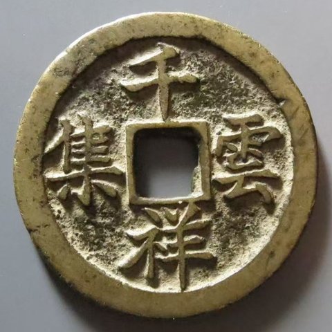 细节展示放大镜特效