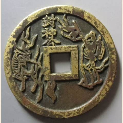 细节展示放大镜特效