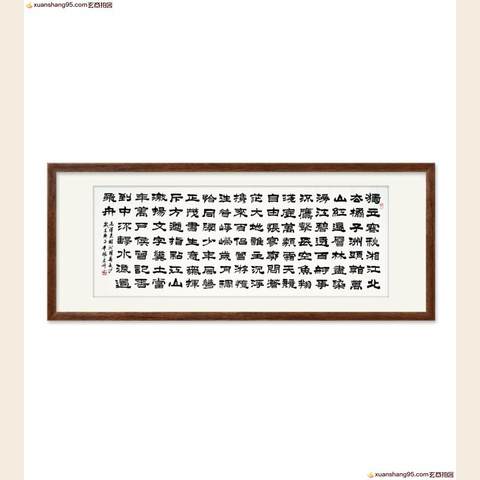 细节展示放大镜特效