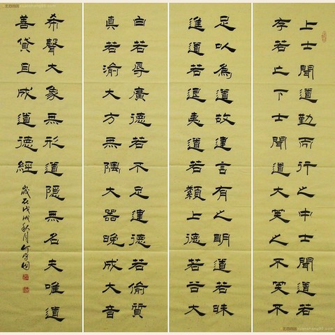 细节展示放大镜特效