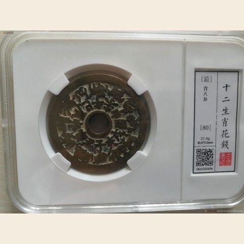 细节展示放大镜特效