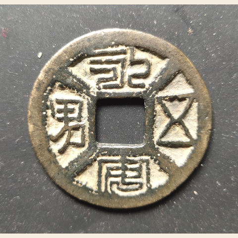 细节展示放大镜特效