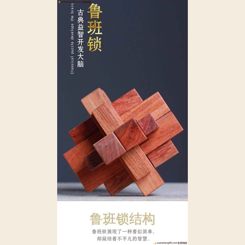 细节展示放大镜特效