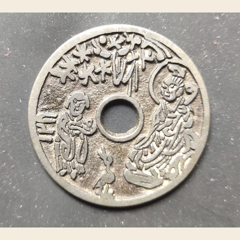 细节展示放大镜特效